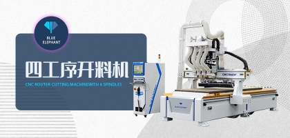 如何選擇一款合適的數(shù)控開料機(jī)？