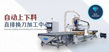 木工開(kāi)料機(jī)有哪些系統(tǒng)？